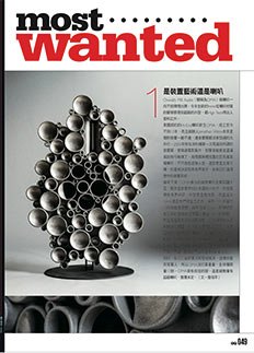 Sharp Fall/Winter 2013